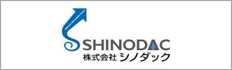 シノダック 本体サイト